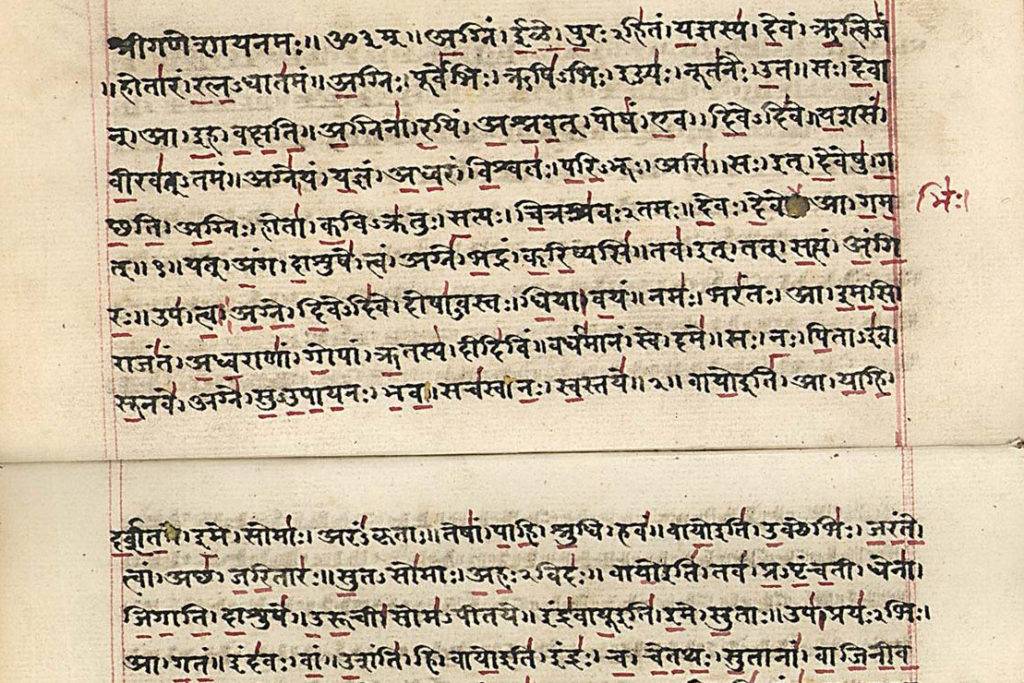 rig veda text image