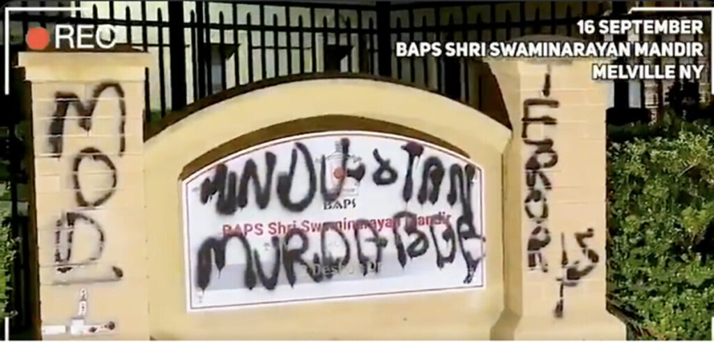 baps temple vandalism image