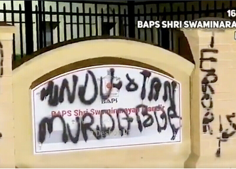 baps temple vandalism image